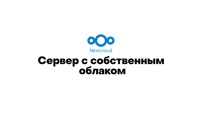 server one