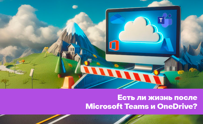 server one