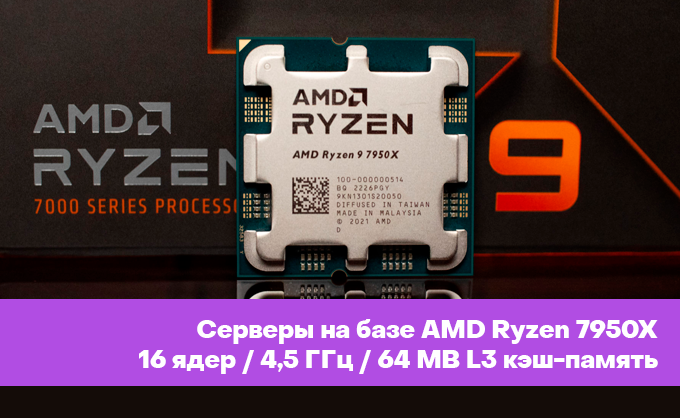 server one