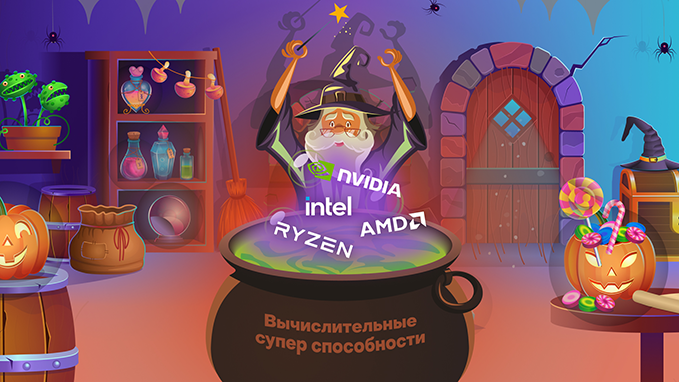 server one