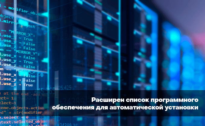 server one