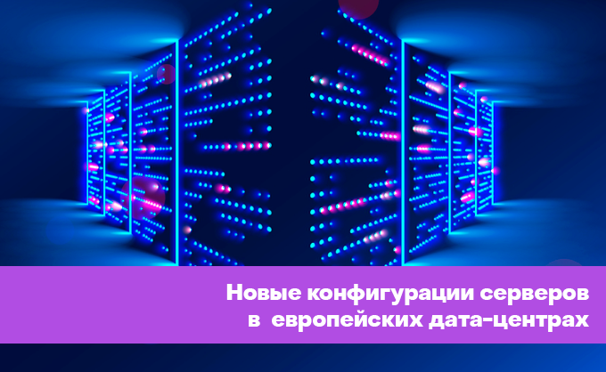 server one