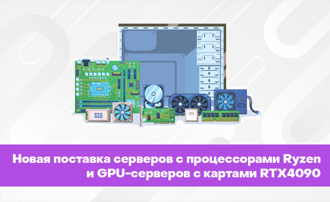 server one