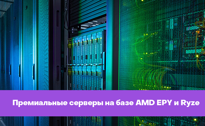 server one