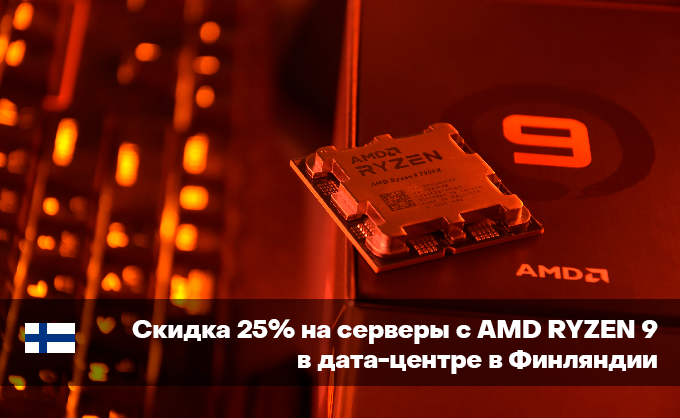 server one