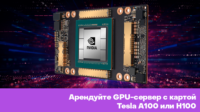 server one