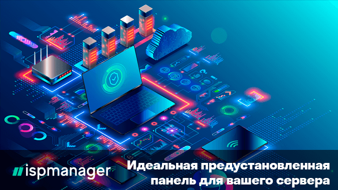 server one