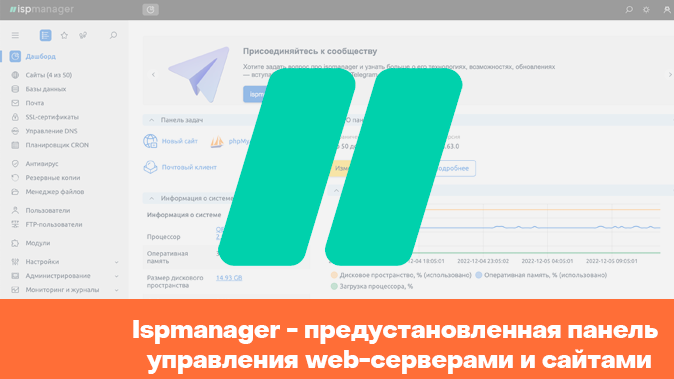 server one
