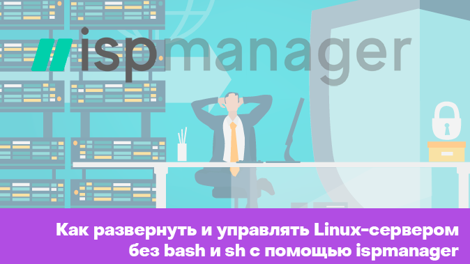 server one