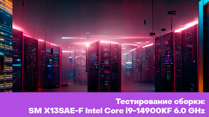 server one