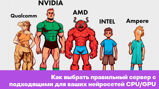server one