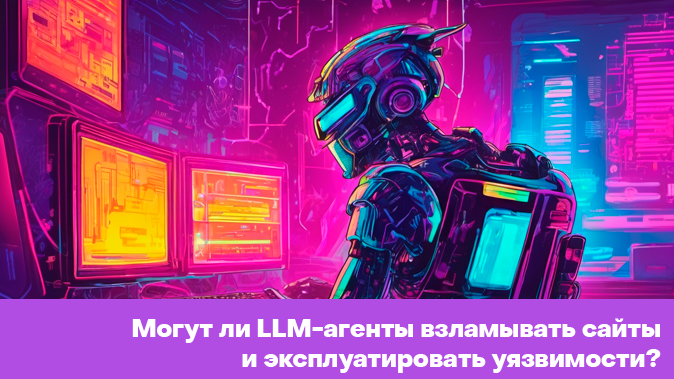server one