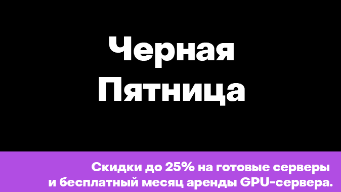 server one
