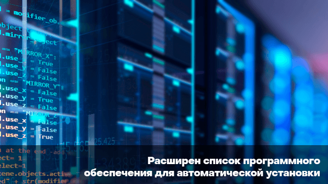 server one