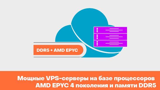 server one
