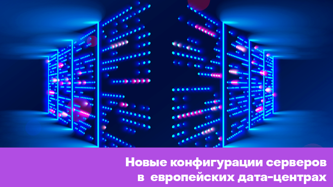 server one