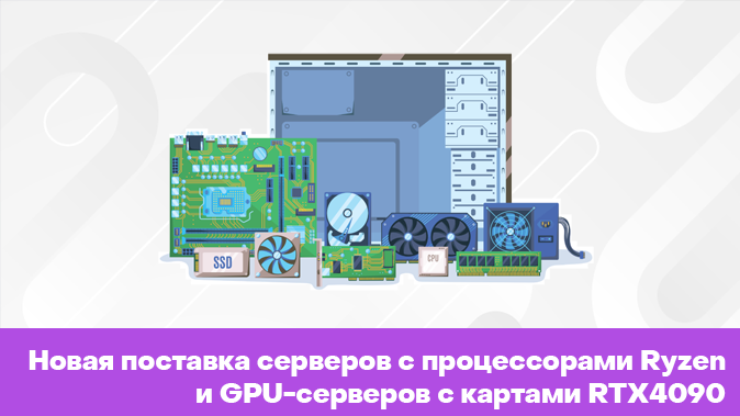 server one