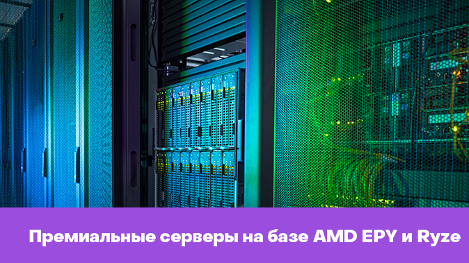 server one