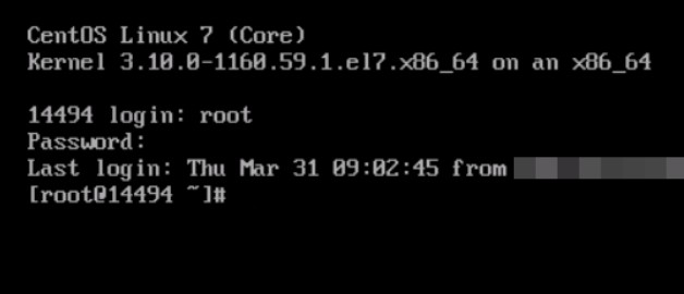Пример открытой консоли для CentOS